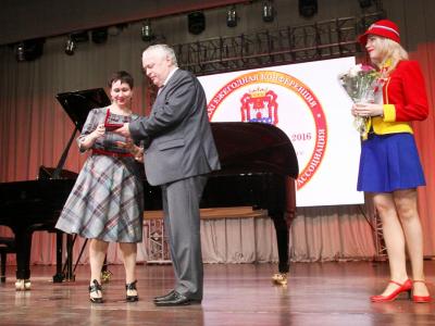 Пленарное заседание и церемония закрытия в Калининградском областном музыкальном колледже