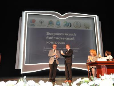Церемония открытия и пленарное заседание в Самарском академическом театре оперы и балета